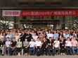 612伙伴聚首廣州明緯，攜手共同推動(dòng)永續(xù)發(fā)展                                                                                                                                