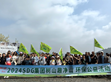 【蘇州明緯公益】SDG集團(tuán)公益之樹山趣凈山，為下一代更完美的環(huán)境盡一份心力！                                                                                                                