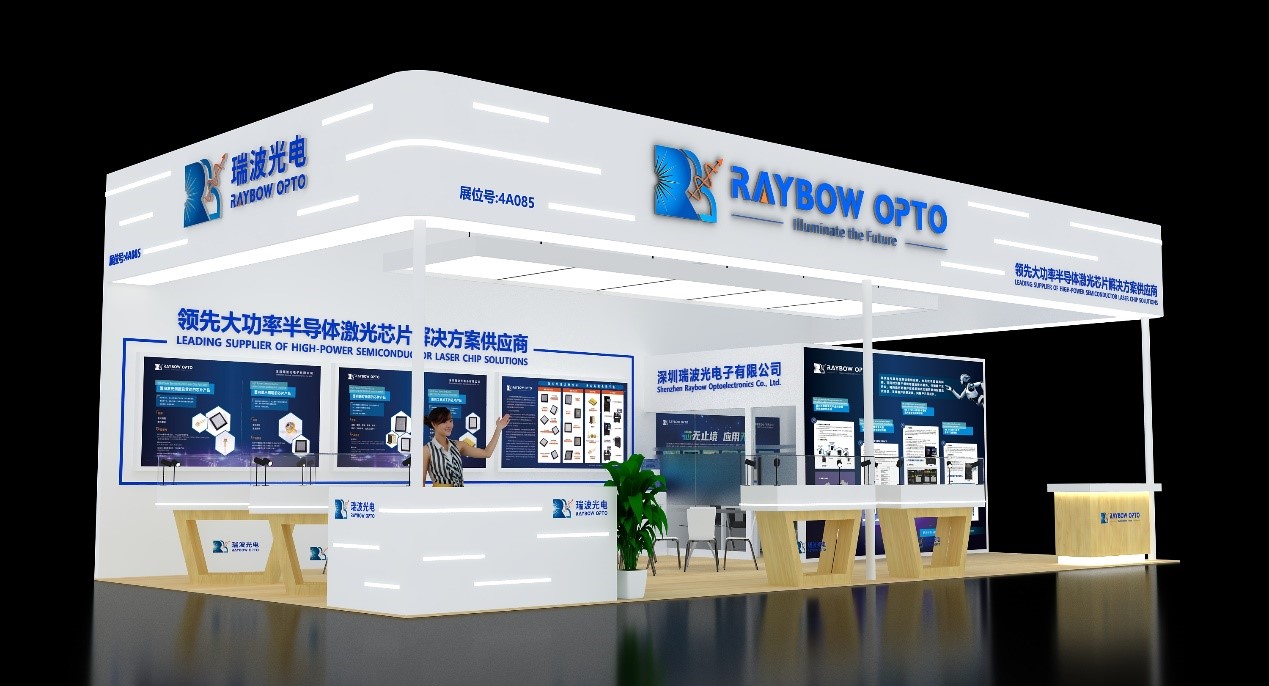 瑞波光電將亮相2025中國(guó)光博會(huì)，多系列高端半導(dǎo)體激光芯片引領(lǐng)行業(yè)創(chuàng)新